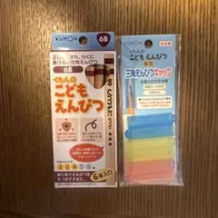 くもんのこどもえんぴつ（６Ｂ）とキャップのセットのサムネイル