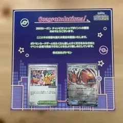 ポケモンカード おいわいファンファーレ 2025 ピカチュウ ハッサムex ポケカ おいわいファンファーレ 2025 ハッサムex プロモ - メルカリ