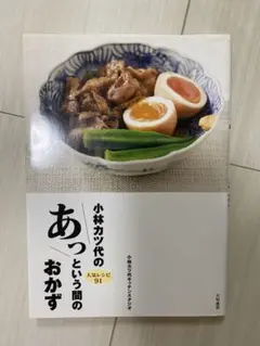 りえ様 リクエスト 2点 まとめ商品