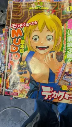 週刊少年ジャンプ 2008年3号 MUDDY 新連載 表紙 - メルカリ