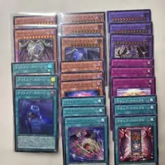 遊戯王　ユベル　デッキパーツのサムネイル