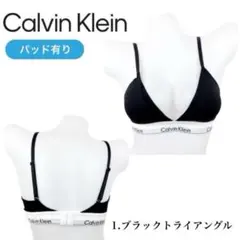 Calvin Klein ブラックトライアングルブラ Sサイズ