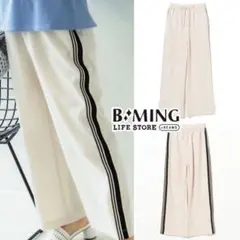 サイドラインパンツ ワイドパンツ