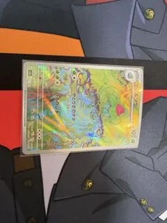 ポケモンカードARまとめ売り9枚 フシギダネ他