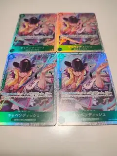 2026年最新】キャベンディッシュ sr 2枚の人気アイテム - メルカリ