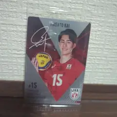 MASATO KAI #15