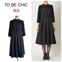 美品 TO BE CHIC ライトグログランレースコンビワンピース 46 黒