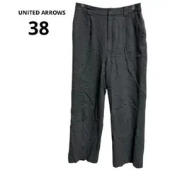 ユナイテッドアローズ　UNITEDARROWS 裏地付　パンツ　38 グレー
