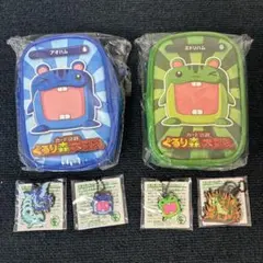 週末価格　ぐるり森　ポーチセット　アオハム　ミドリハム　キーホルダー付きのサムネイル