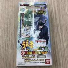 2025年最新】うえきの法則 カードの人気アイテム - メルカリ