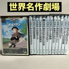 2026年最新】世界名作劇場・完結版 南の虹のルーシー [dvd]の人気