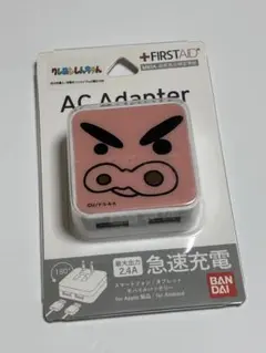 クレヨンしんちゃん ぶりぶりざえもん ACアダプター USB2ポート 急速充電
