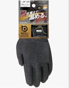 おたふく手袋 冬用防寒手袋 インナーグローブヘザーグレー Lサイズ