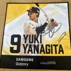 福岡ソフトバンクホークス 柳田悠岐 タオル