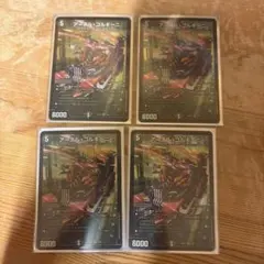 2026年最新】アーテルゴルギーニ 3枚の人気アイテム - メルカリ