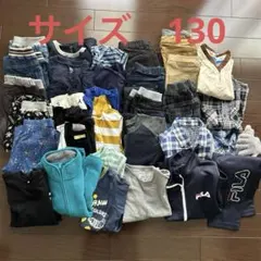 キッズ服セット 130 140