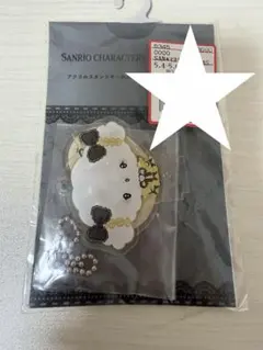 こぎみゅん 真夜中のメロクロ アベイル アクリルスタンドキーホルダー