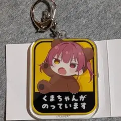 宝鐘マリン 300万人記念 ランダム アクリルキーホルダー