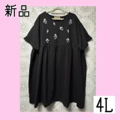 ❤️新品【4L】胸刺繍　チュニックプルオーバー