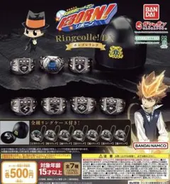 REBORN　ボンゴレリング　フルコンプリートセット