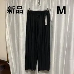 【新品】レディース裏地付きプリーツイージーパンツ　Mサイズ 黒