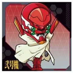 ヱヴァンゲリヲン　シールウエハース補完計画２　EVA2-14　N　弐号機