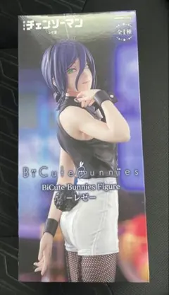 チェンソーマン　レゼ　フィギュア