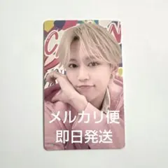 JO1 白岩瑠姫　7000円　トレカ