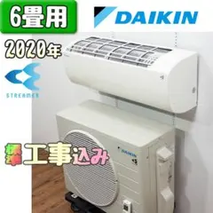 ダイキン エアコン ATR56VPE6 18畳用 2018年 格安 d5769 - メルカリ
