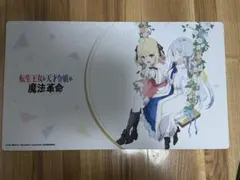 2026年最新】遊戯王 プレイマット あまびえの人気アイテム - メルカリ