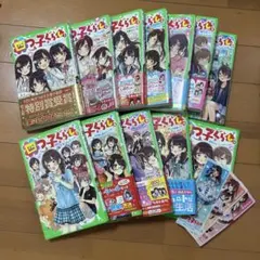 四つ子ぐらし1～13巻 まとめ売り 合計14冊 - メルカリ