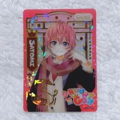 さとみ ふぁみこれ 2025年最新】ふぁみこれ さとみの人気アイテム - メルカリ