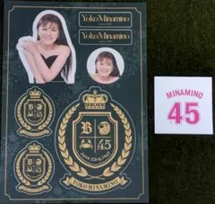 2026年最新】南野陽子グッズの人気アイテム - メルカリ