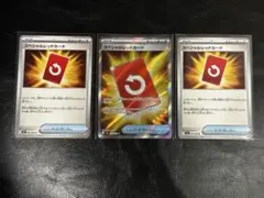 U*様 スペシャルレッドカードSR まとめ売り
