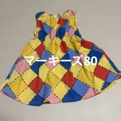マーキーズLSP カラフルワンピース 80cmのサムネイル