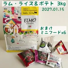 choco様 リクエスト 2点 まとめ商品