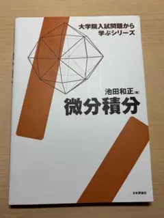 もささうるす様 リクエスト 2点 まとめ商品
