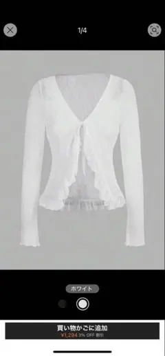 ホワイトフリル長袖トップス SHEIN レース カーディガン y2k SHEINのサムネイル