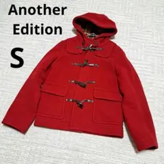 AnotherEdition アナザーエディションフード ダッフルコート 赤 S
