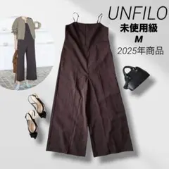 UNFILO アンフィーロ　TENNEN TOUCH オールインワン　ブラウン