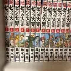 美品】七つの大罪 1巻〜41巻 全巻セット 鈴木央 キャラクター名鑑付き
