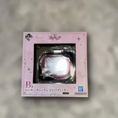 ピンキーキャッチュコンパクトミラー