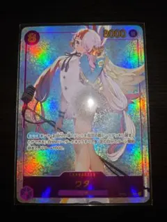 2026年最新】ウタ sec パラレル op02-120の人気アイテム - メルカリ