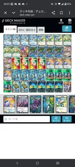 2026年最新】4cダーバンデの人気アイテム - メルカリ