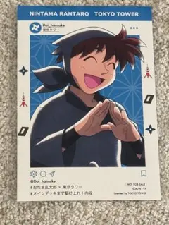 2025年最新】土井半助 東京タワーの人気アイテム - メルカリ