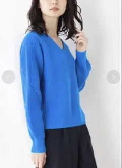 OPAQUE.CLIP 【洗える】Vネックバルキーニット