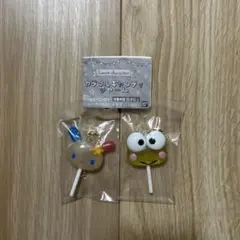 サンリオ カラフルキャンディーチャーム ウサハナ　けろっぴ　2点セット