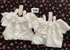 プティマイン　オフショルトップス　双子　100
