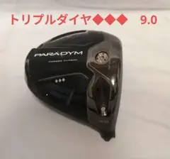 2026年最新】パラダイムトリプルダイヤモンド ヘッドのみの人気