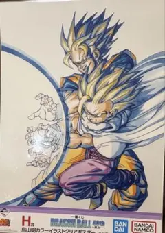 ドラゴンボール 40th 一番くじ H賞